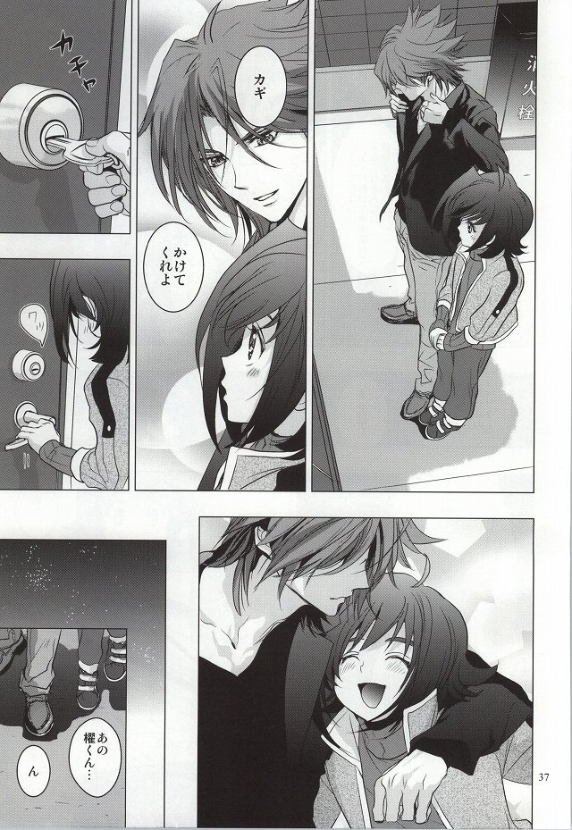 (Stand Up! 13) [Z32 (Z32)] Itsumo Futari Dare Yori mo Chikaku ni (Cardfight!! Vanguard) page 34 full