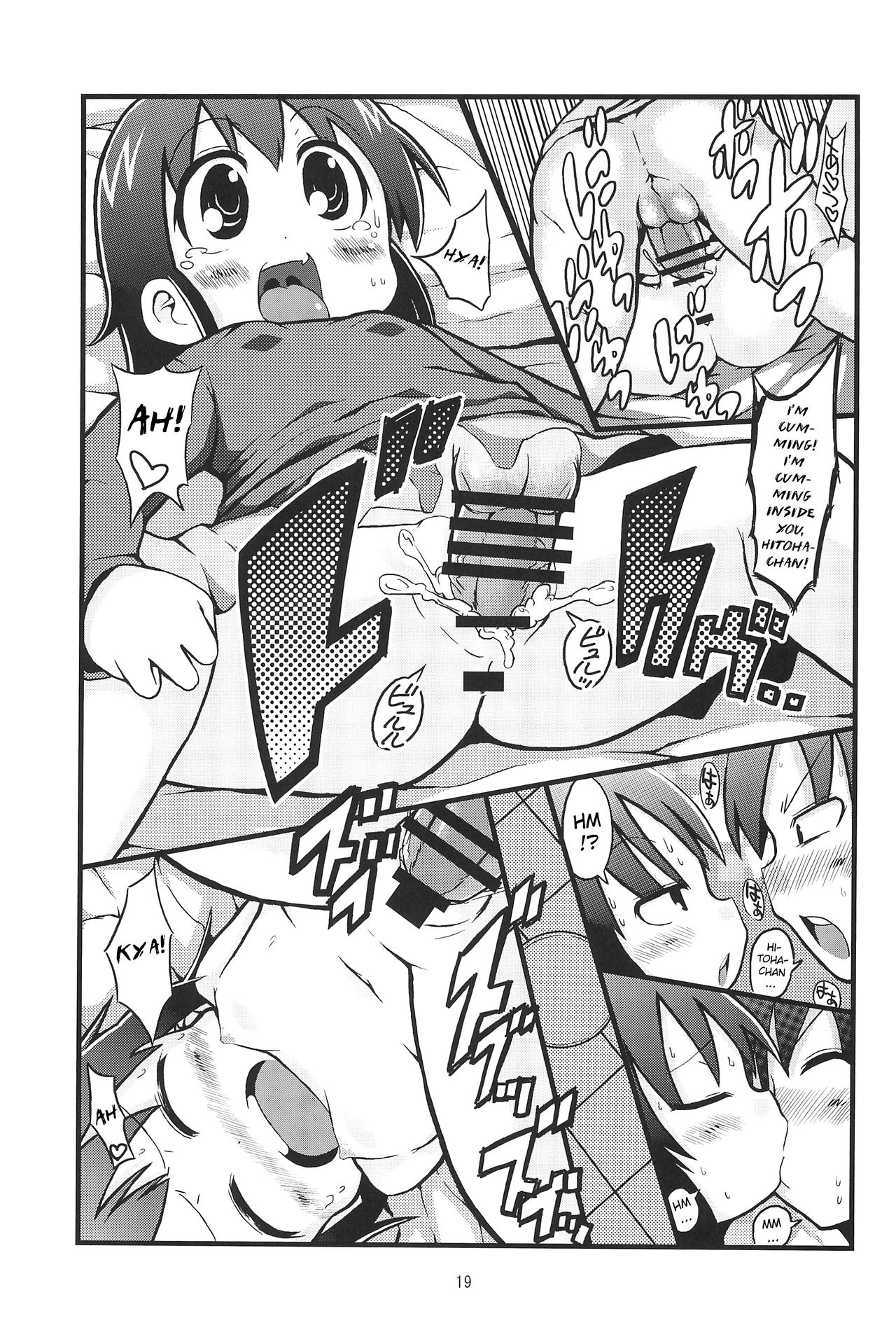 (C78) [GOD Ryokutya (Bu-chan)] Kenka suru hodo (Mitsudomoe) [English] [ATF] page 18 full