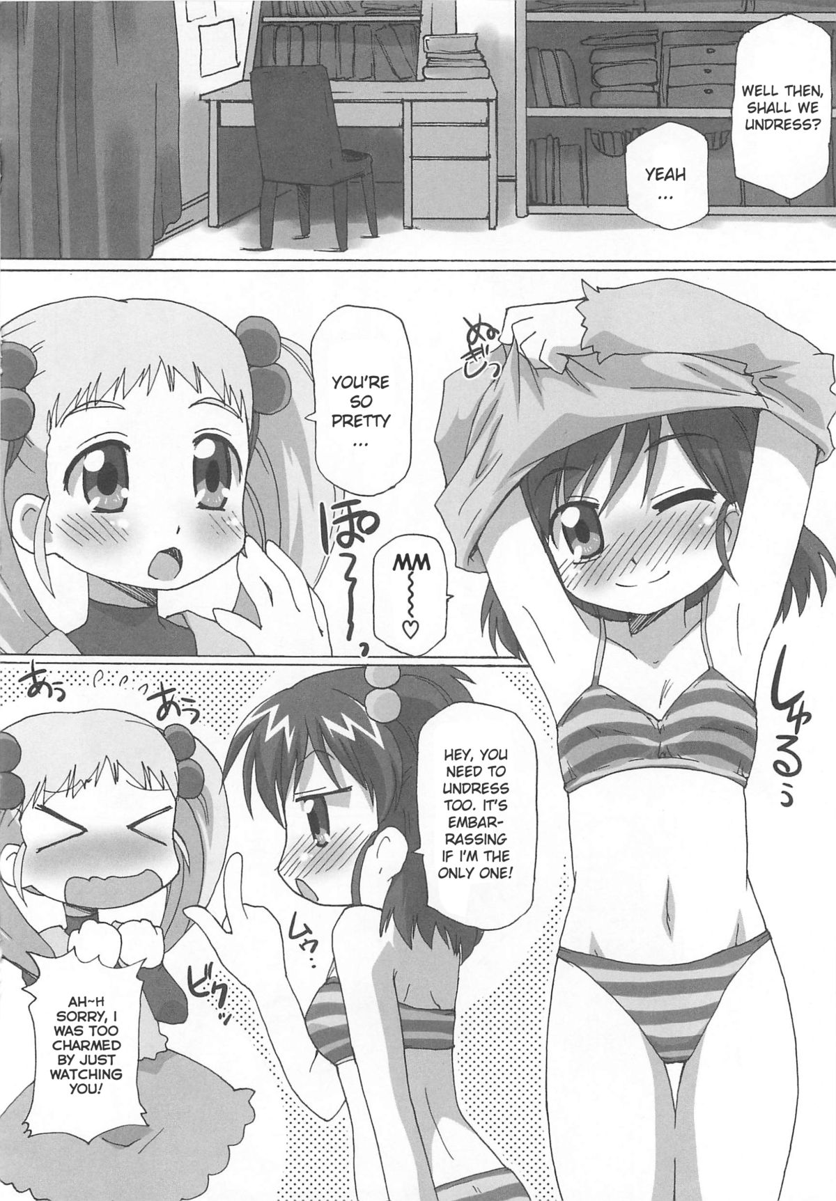 [Goberazzo (Mukaibi Aoi)] Cure Yuri no Sono (Yes! Precure 5!) [English] [knightsever] page 4 full