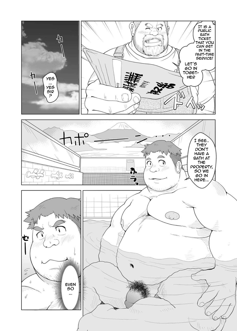 [Bear Tail (Chobikuma)] Ookuma-san to Koguma-kun | Big Bear & Little Bear [English] [ADITWI] [Digital] page 8 full