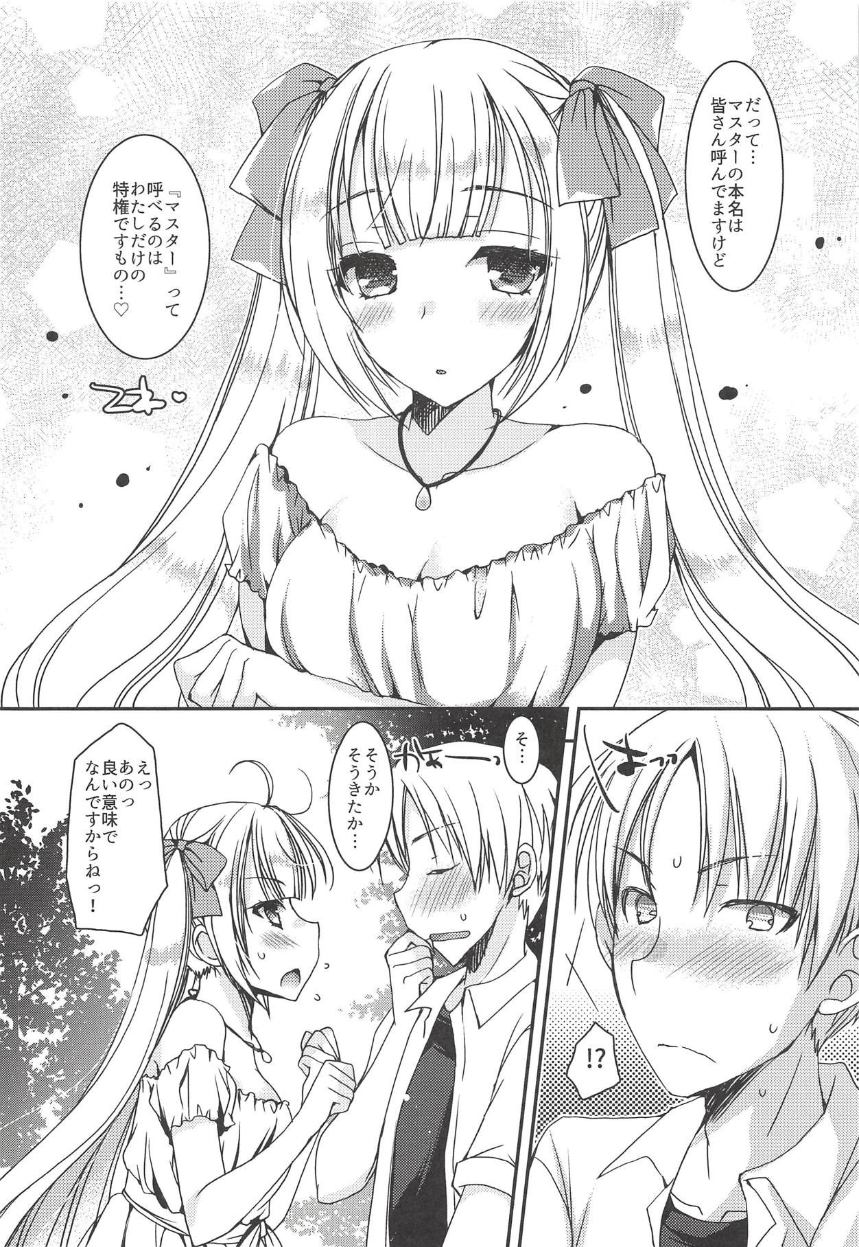 (C94) [Dennou Fuyu Mikan (Ueda Rieko)] Natsu no Yuki Miku-san to Date Shita Ken. (VOCALOID) page 23 full