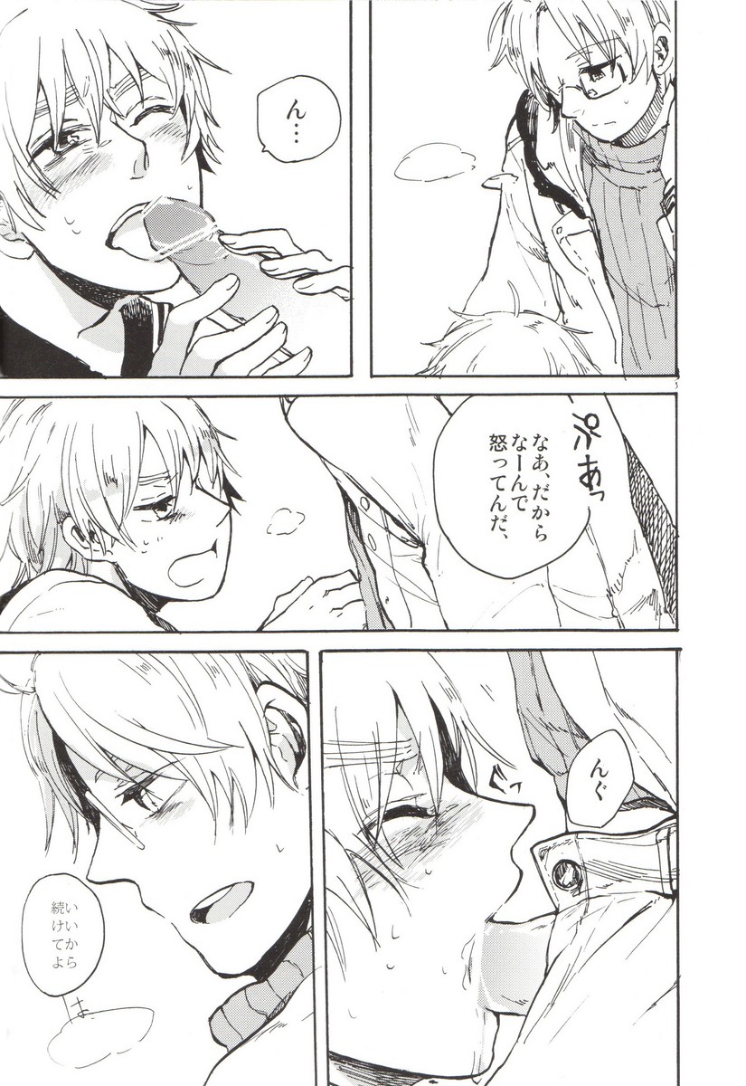[GOMADANGO (Takeichi)] feminine (Hetalia: Axis Powers) page 9 full