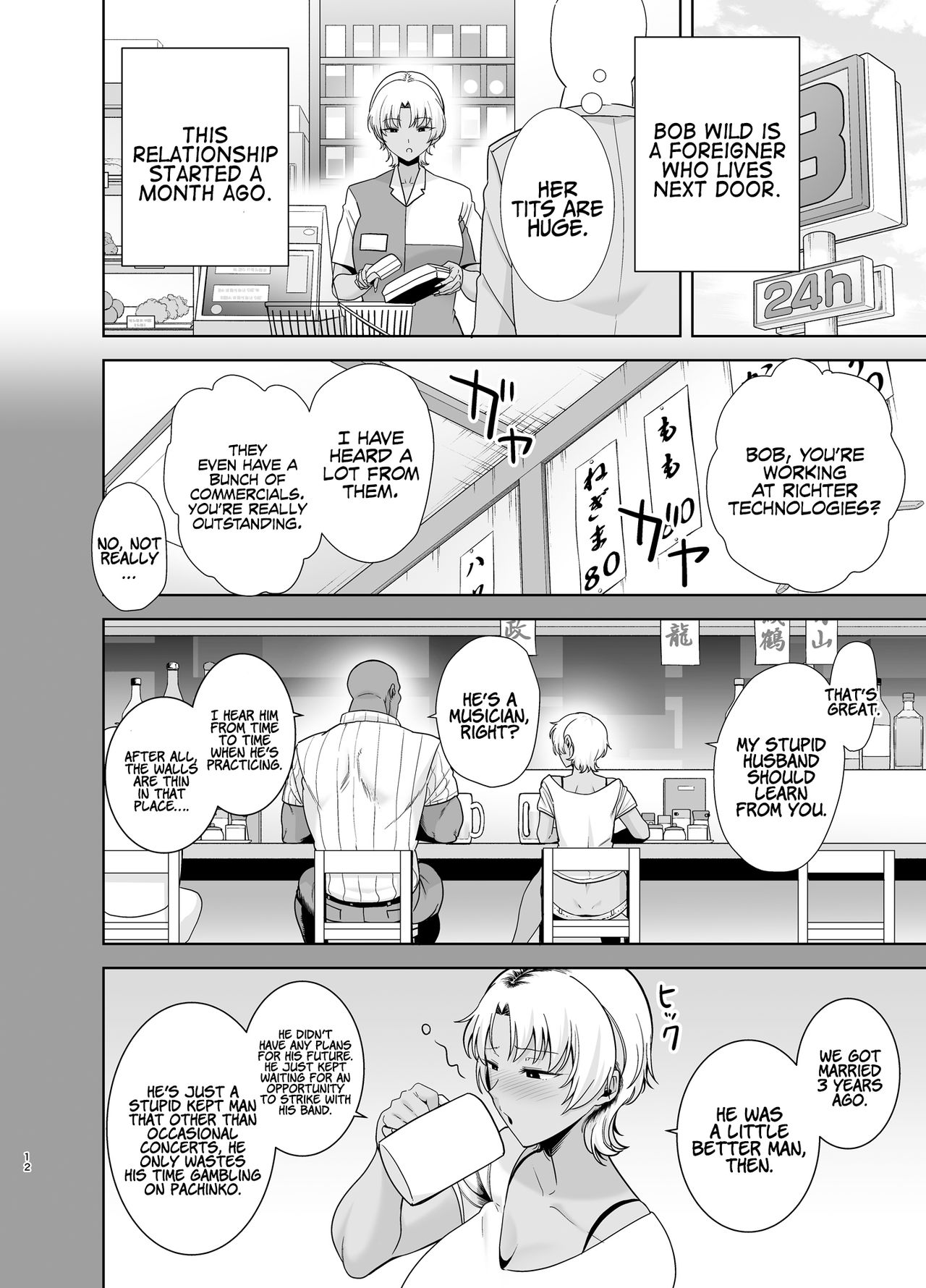 [DOLL PLAY (Kurosu Gatari)] Wild-shiki Nihonjin Tsuma no Netorikata Sono Ni | Wild Method - How to Steal a Japanese Housewife - Part Two [English] [Coffedrug] [Digital] page 11 full