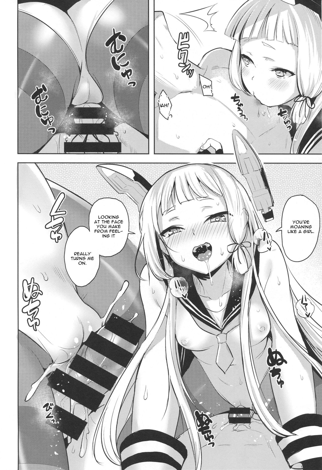 (C94) [Namanamago (Shiba Nanasei)] Chotto S na Murakumo to Kekkyoku Ichatsuku Hon (Kantai Collection -KanColle-) [English] [CGrascal] page 11 full