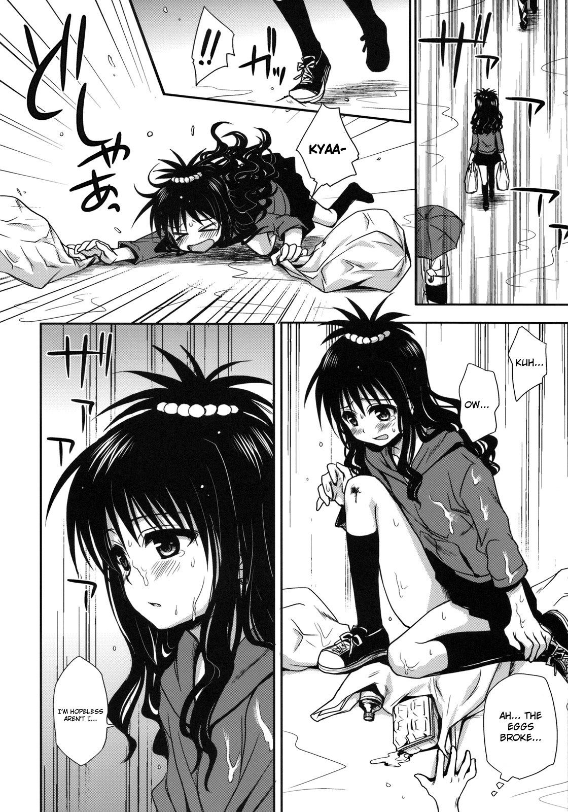 (C75) [Takumi na Muchi (Takumi na Muchi)] Imouto Mikan (To LOVE-Ru) [English] [FAKKU] [Decensored] page 5 full