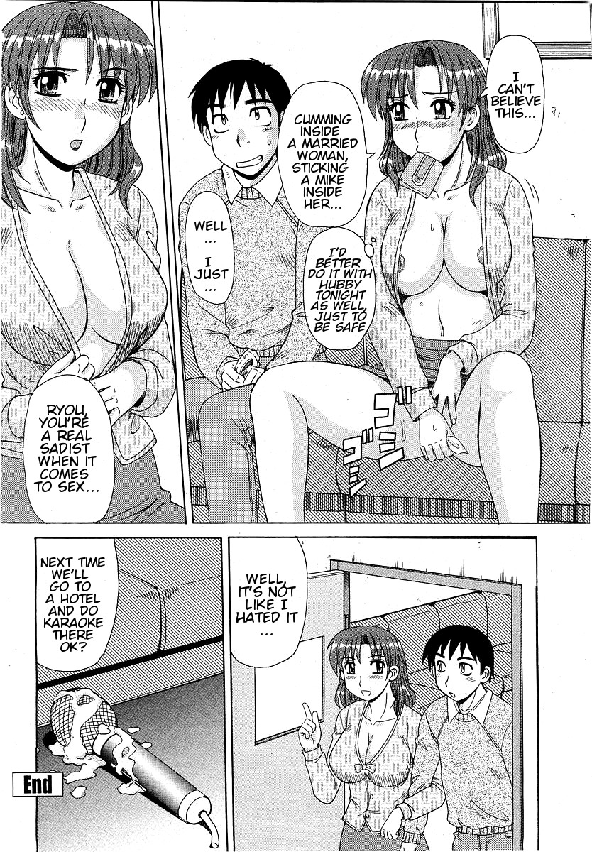 [Morris] Hitozuma BOX (COMIC Momohime 2004-01) [English] [Decensored] page 16 full