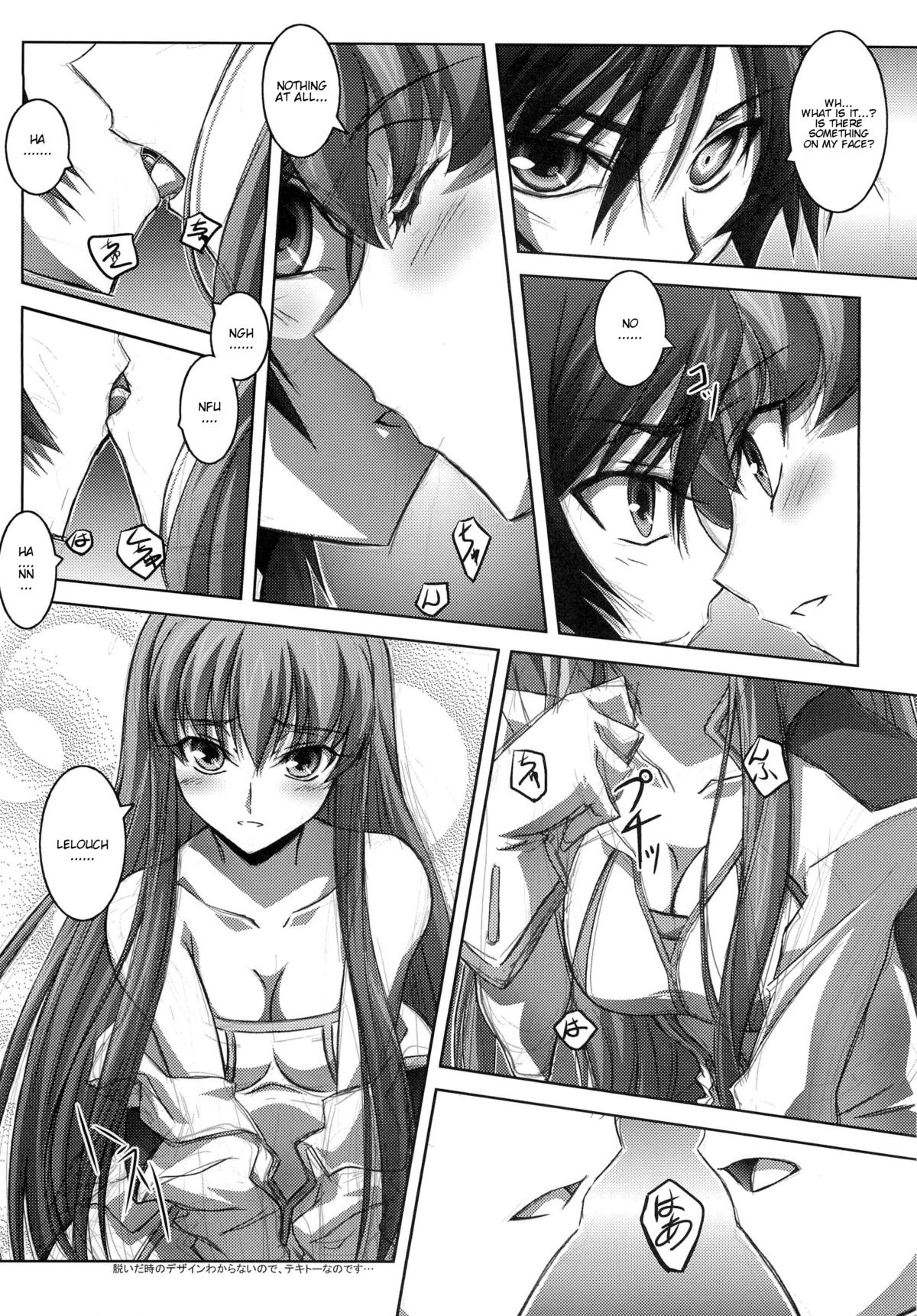 (C73) [Mahirutei (Izumi Mahiru)] C.C.Lemonade (CODE GEASS: Lelouch of the Rebellion) [English] {Kenren} page 3 full