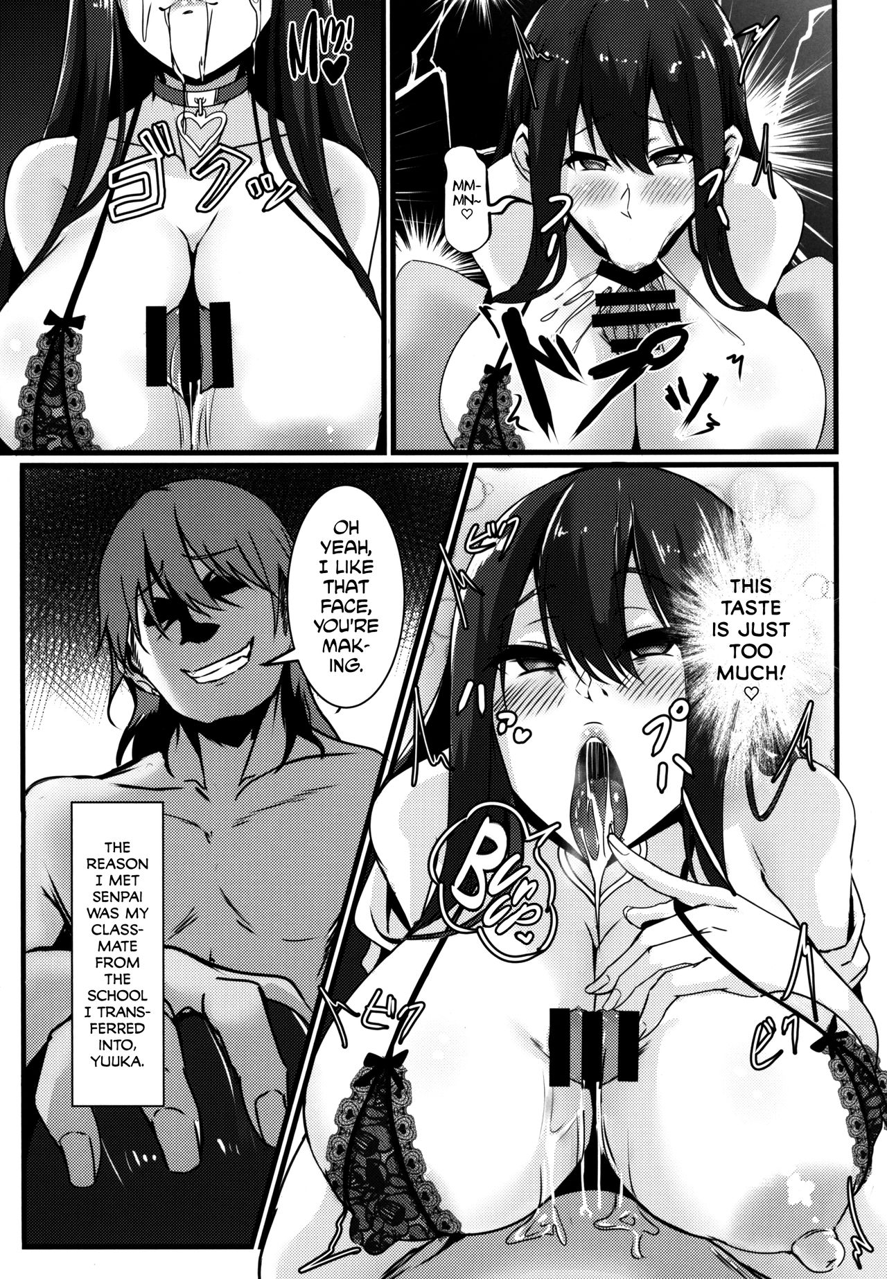 (C94) [Zero's Factory (G Zero)] Jouyoku ni Oboreta Osananajimi [English] [biribiri] page 13 full