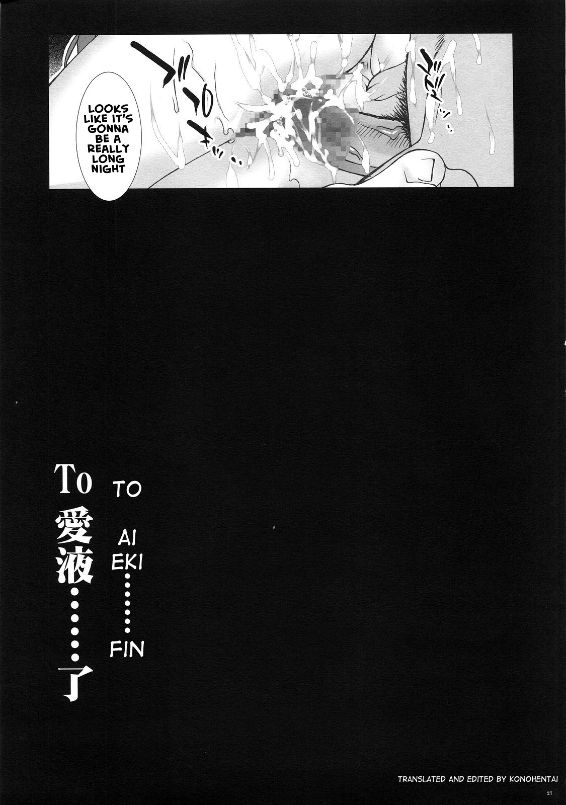 (C72) [Yan-Yam (Yan-Yam)] To LOVE JUICE (To LOVE-Ru) [English] [Seinen-Manga] page 27 full