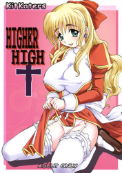 (C69) [Kitkaters (Takaoka Motofumi)] HIGHER-HIGH (Ragnarok Online)