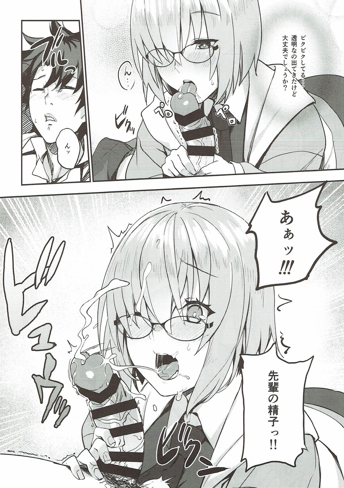 (C92) [LOFLAT (Prime)] Otsukare-sama desu Senpai Hon (Fate/Grand Order) page 8 full