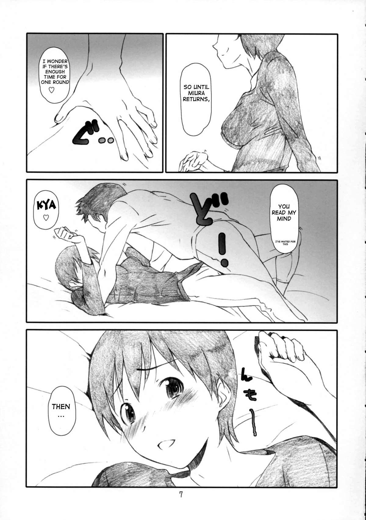 (C86) [Studio N.BALL (Haritama Hiroki)] Kozukuri no Gishiki | Ritual of Child-Making (Yotsubato!) [English] {doujin-moe.us} page 6 full