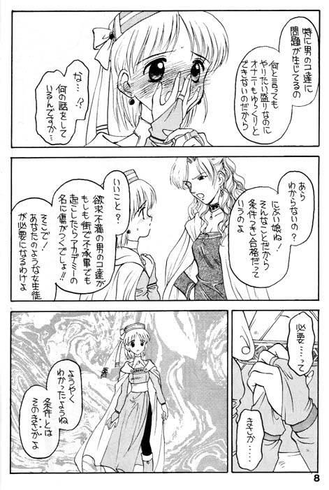 [Shadow's (Kageno Illyss)] Shdow's 2 (Atelier Elie) page 4 full