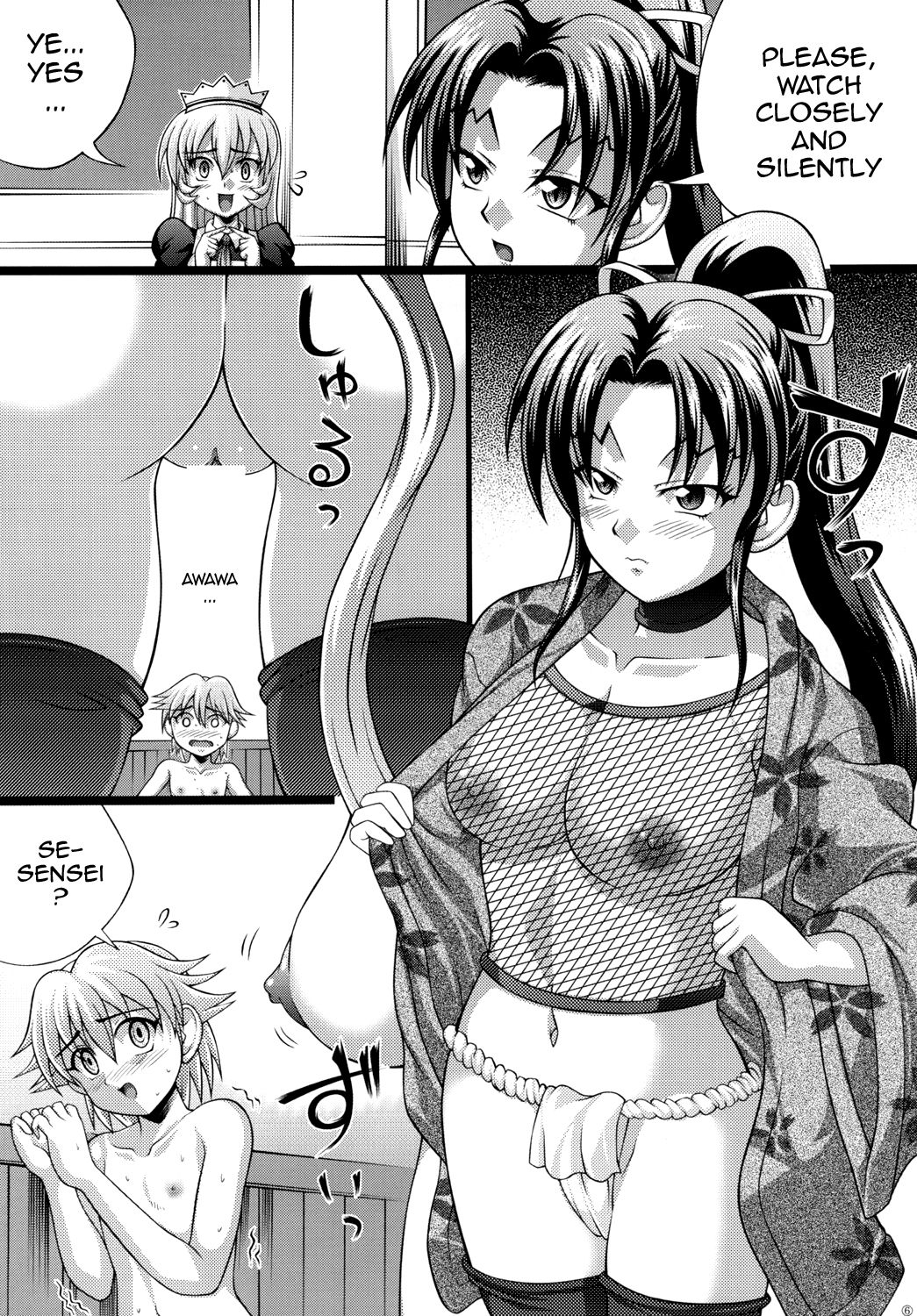 [Light Pink (Kayama Harumizu)] Shigure no Arubaito 2 (History's Strongest Disciple Kenichi) [English] {doujins.com} page 7 full