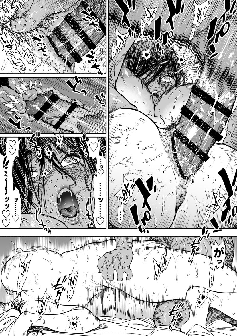 [Nishida] ※Nyotaika KoiSugi ♀ Eromanga (Golden Kamuy) page 8 full