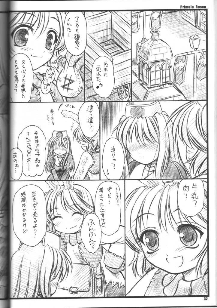 (C65) [Yakan Hikou (Inoue Tommy)] PRIMULA Rosea (Ragnarok Online) page 31 full