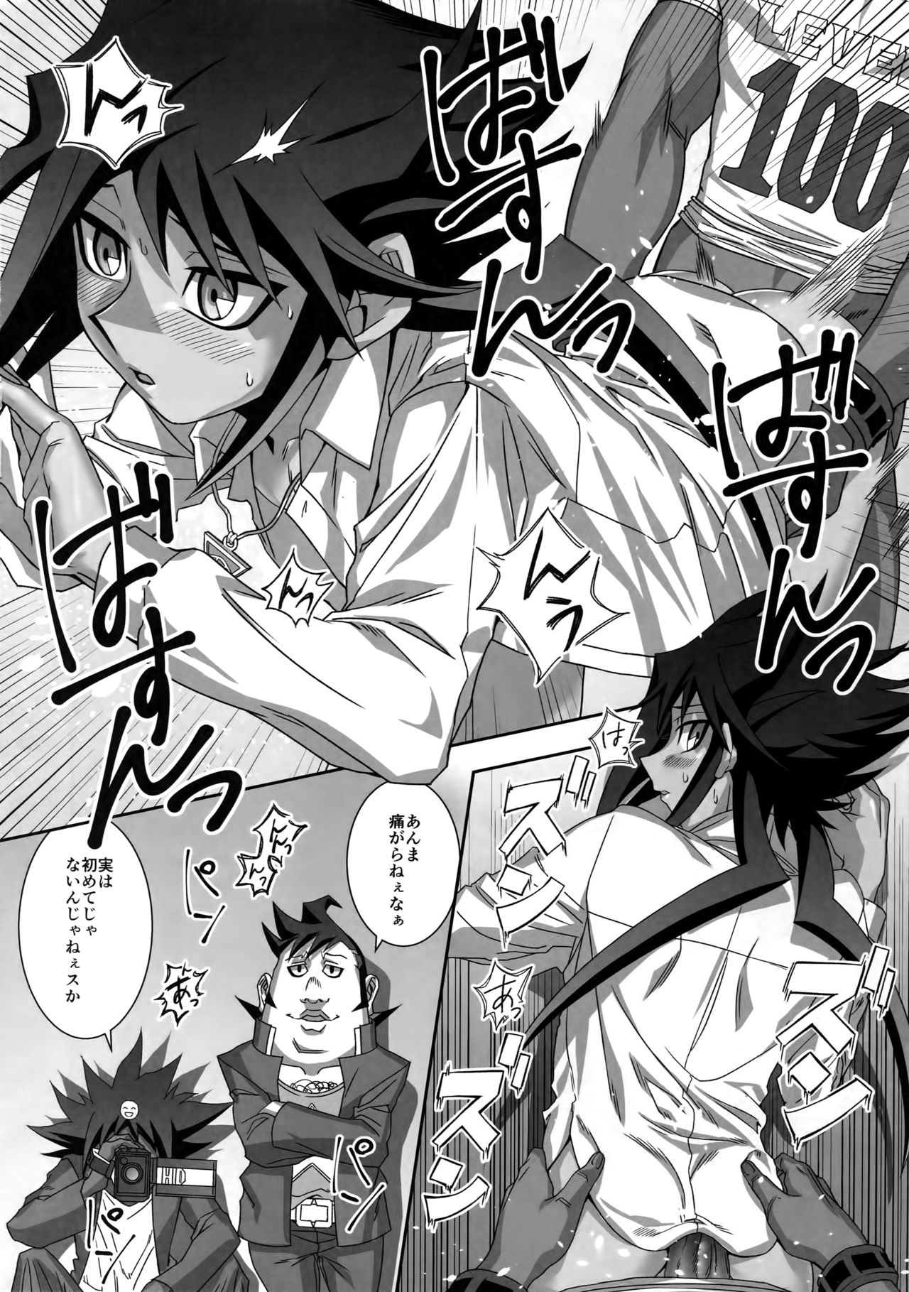 (Sennen Battle Phase 16) [BORRELLI (moz)] Shuurou Visa o Motanai Boku ga Nihonnen o Kasegu Houhou (Yu-Gi-Oh!) page 13 full