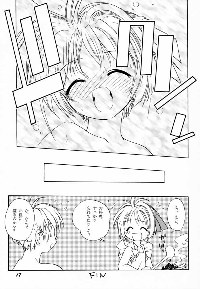 [Tenziku Opera Company (Seitentaisei)] Seiten 7 (Card Captor Sakura) page 18 full