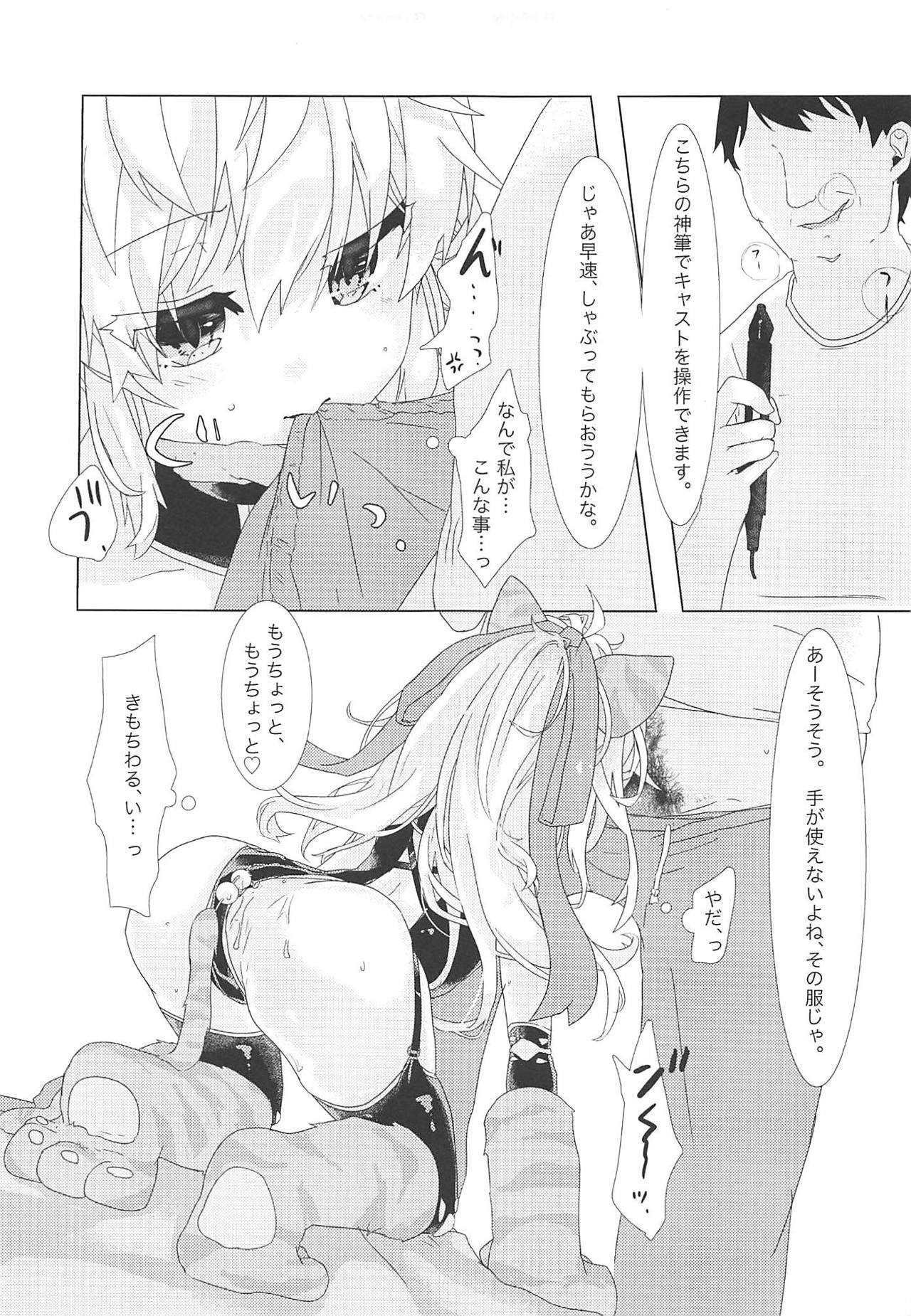 (C95) [m.a_glace (yudenuzico)] Senyou Touch Pen de Chara o Ayatsuri, Neko-chan ni Saimin o Kakero! (Wonderland Wars) page 8 full