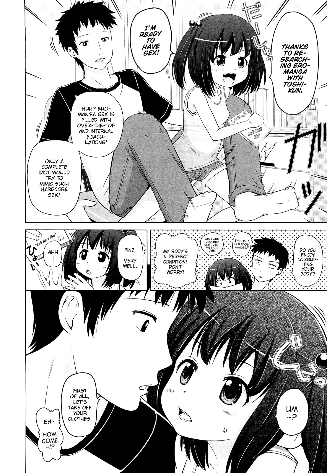 [Himeno Mikan] Netorare TNTRTN [Eng] [Mistvern] page 8 full