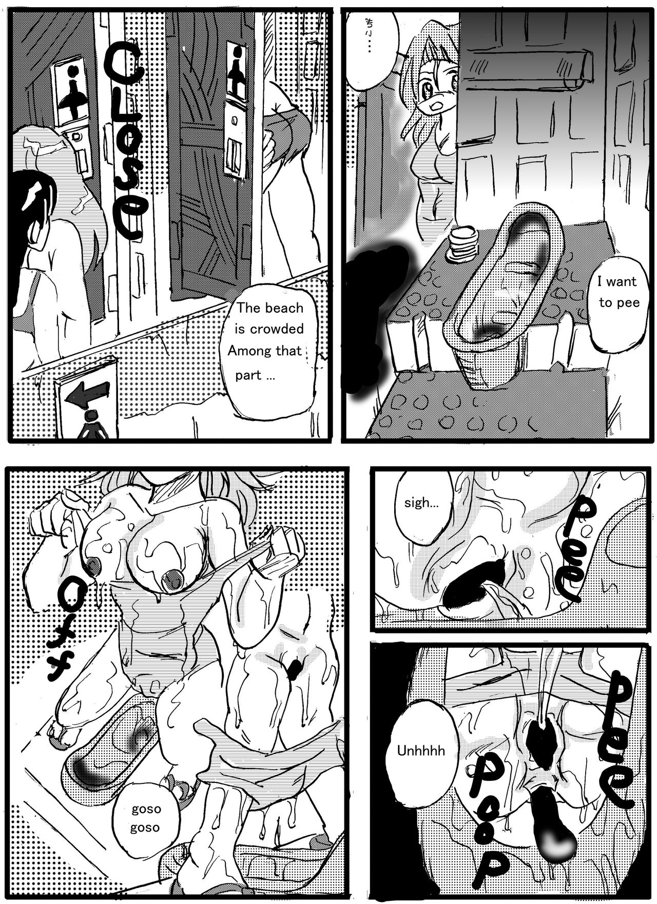 [Mashiba Kenta (Stuka)] Urban legend Ha*ako in toilet page 28 full