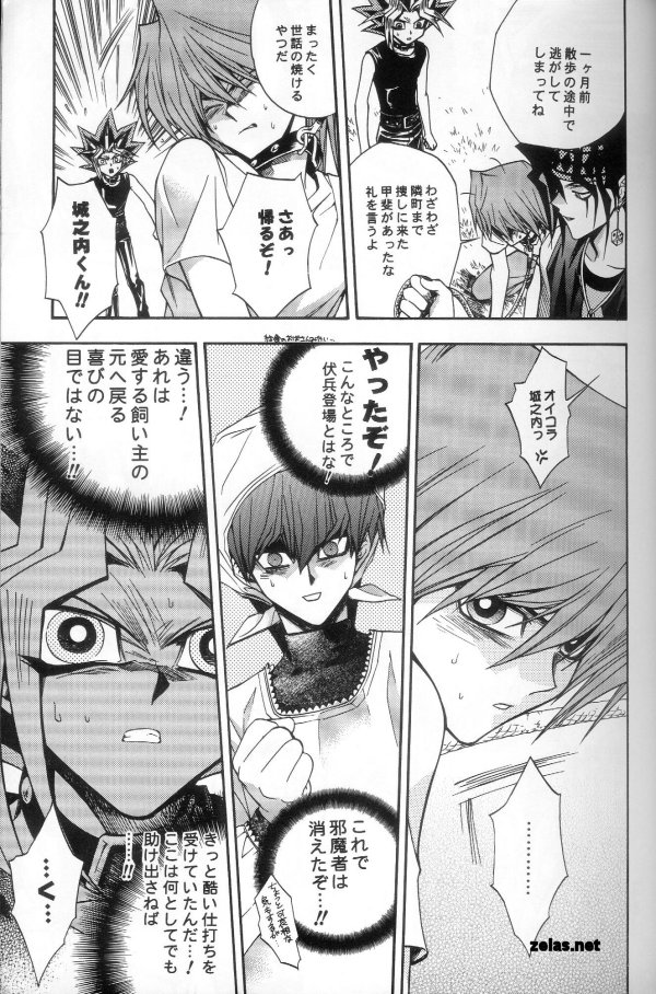 [Ultimatepowers] Big Game page 4 full