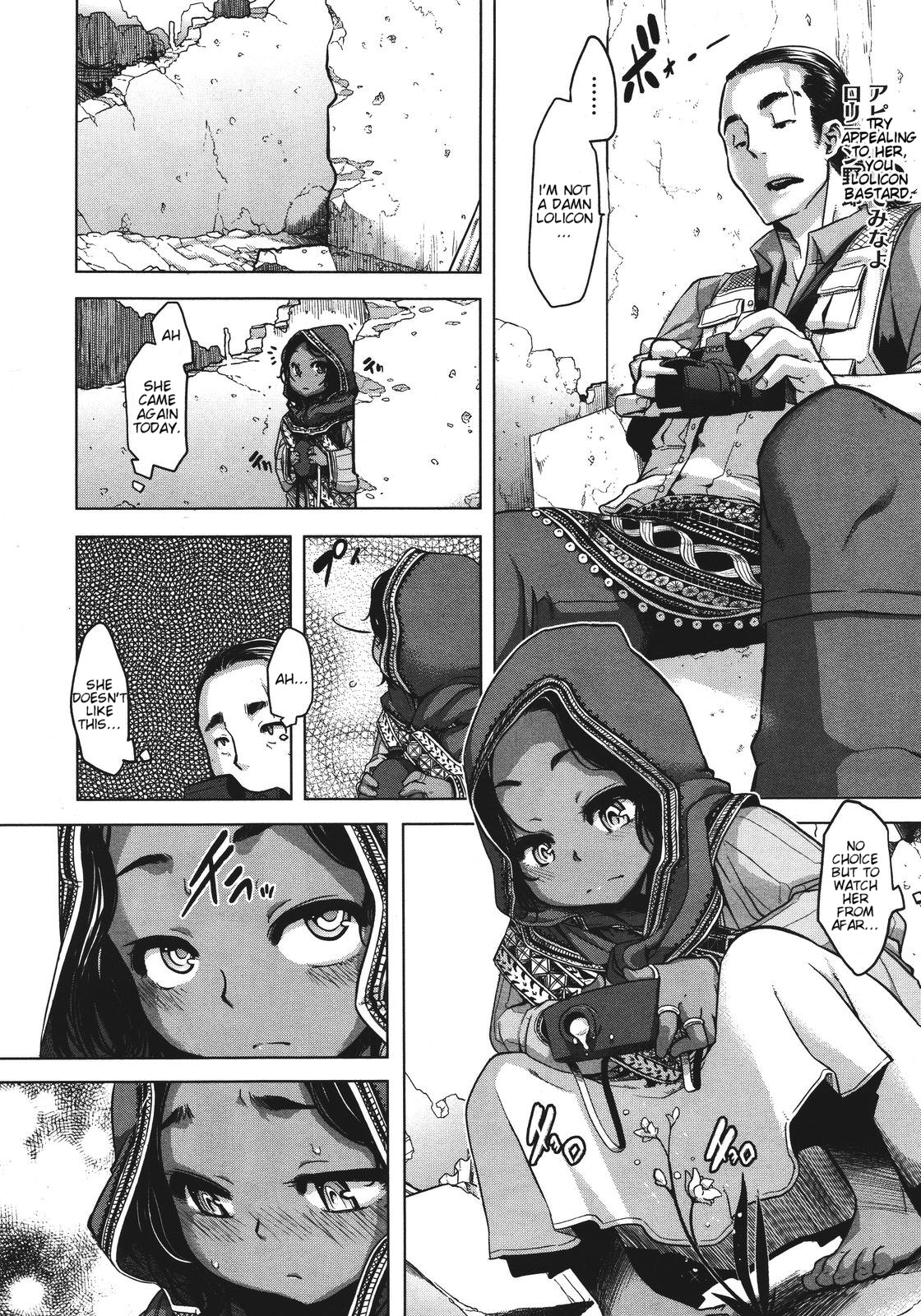 [ShindoL] Senjou no Hana | Flower on the Battlefield (COMIC Megastore 2011-08) [English] {terriball} page 6 full