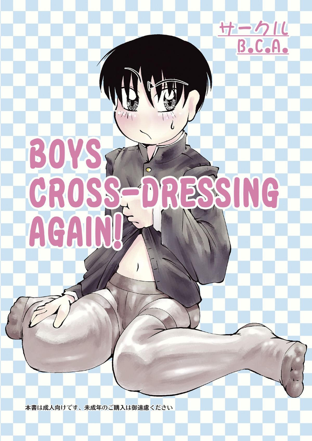 Boys Crossdressing Again page 1 full