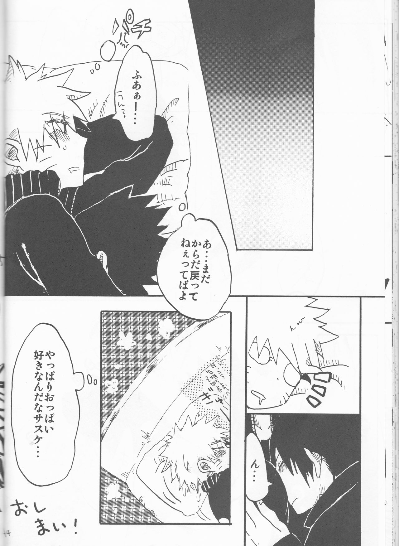 [Hasubatake (Tachibana Satsuki)] gimme more (Naruto) page 44 full