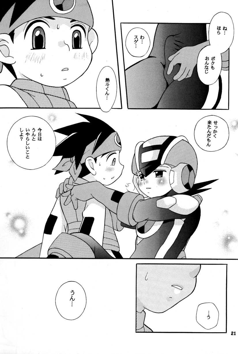 [Narukami (Haraguro Tenshi)) Rockman ni Slot-In! Second Stage (Rockman EXE) page 21 full