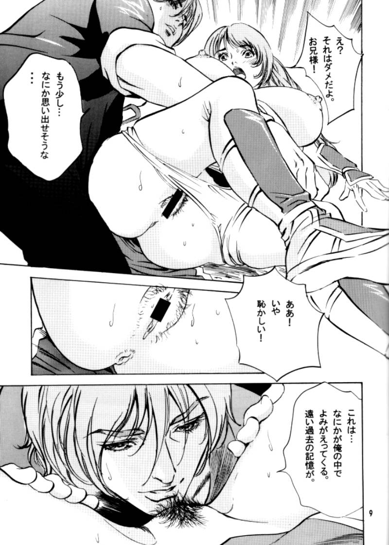(C62) [Studio Pal (Hazuki Kaoru, Nanno Koto)] Game Pal VIII (Dead or Alive, Resident Evil) page 9 full