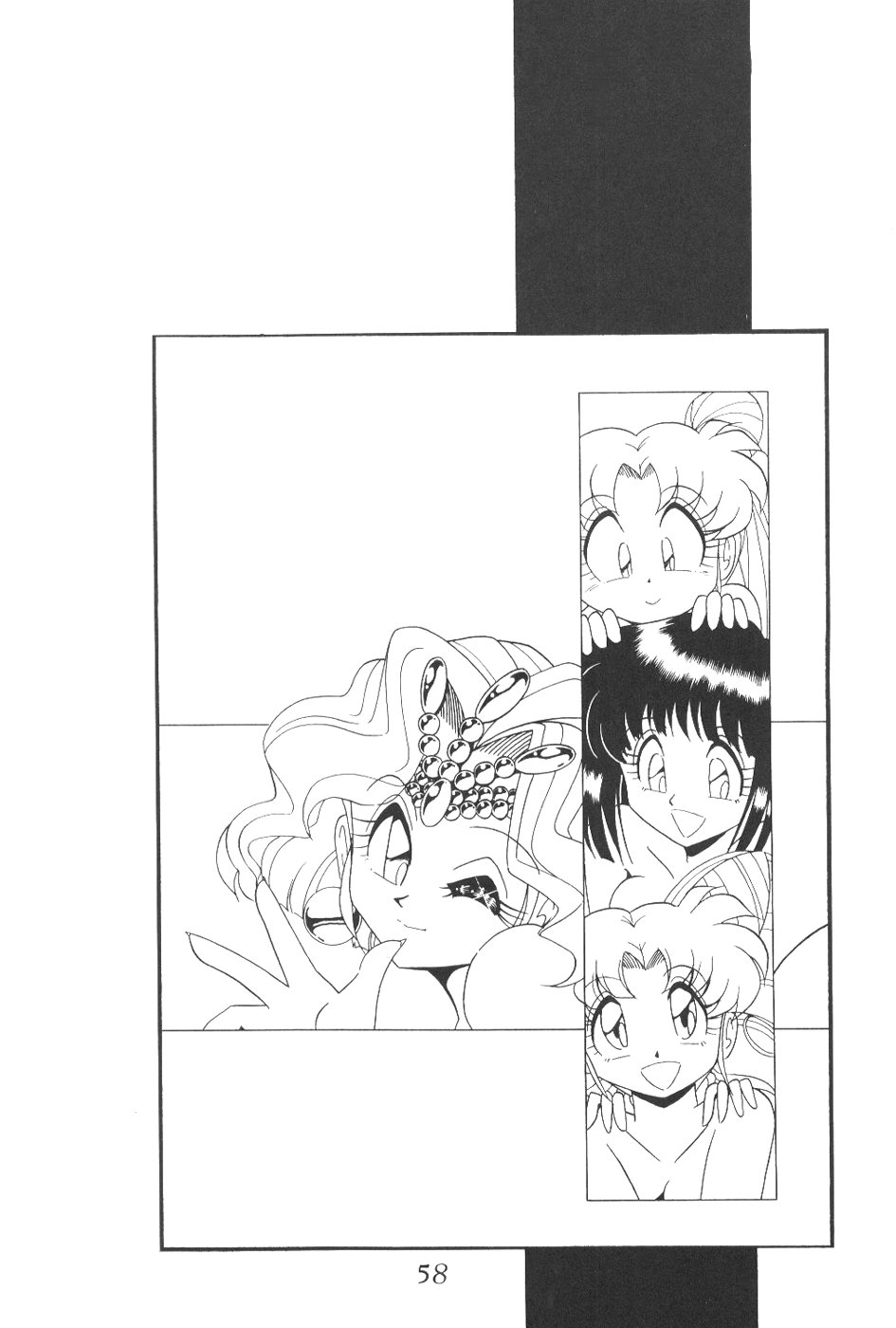 (C56) [Thirty Saver Street 2D Shooting (Maki Hideto, Sawara Kazumitsu)] Silent Saturn 9 (Bishoujo Senshi Sailor Moon) page 56 full