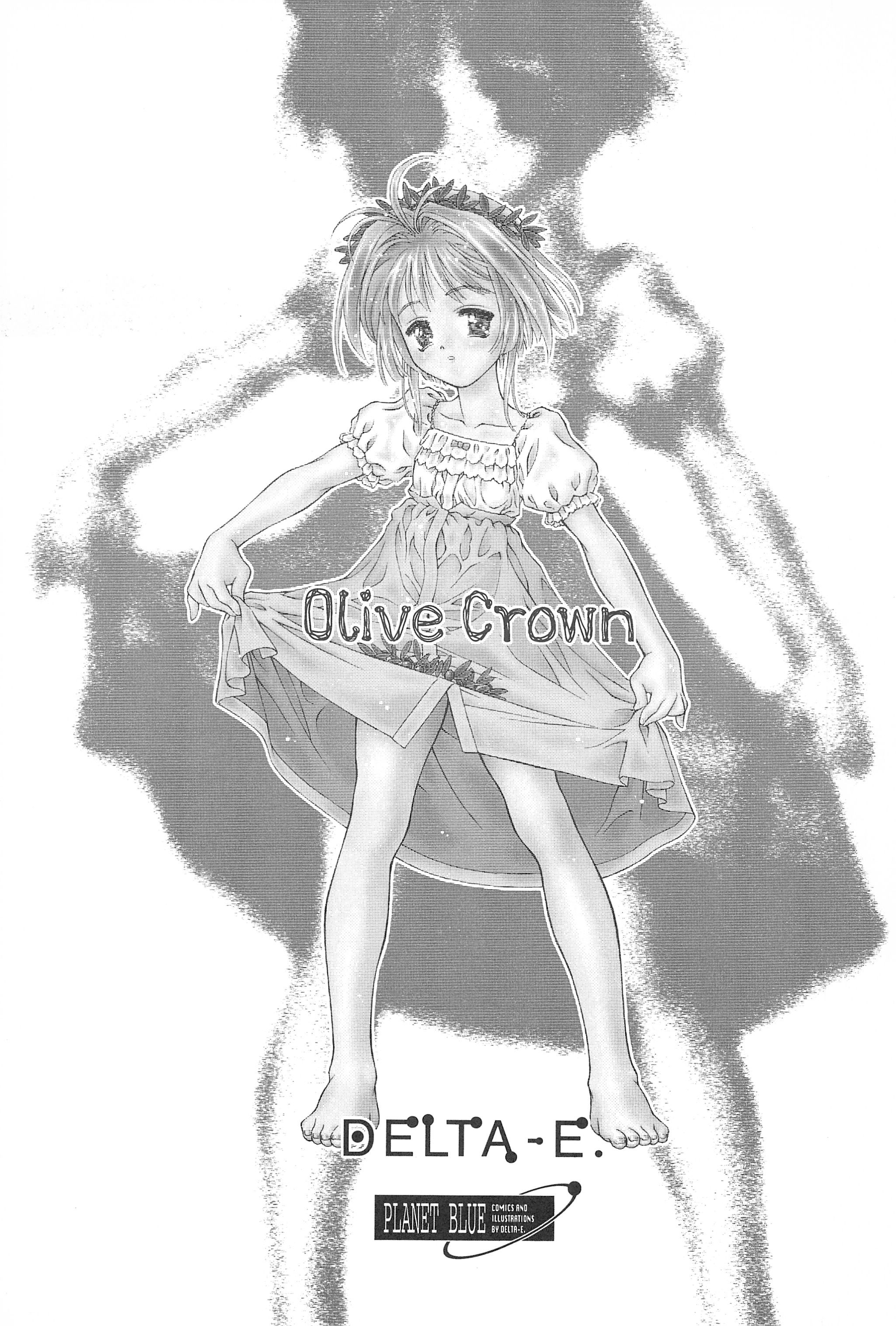(C58) [PIROPIRO (DELTA-E.)] Olive Crown (Cardcaptor Sakura) page 3 full