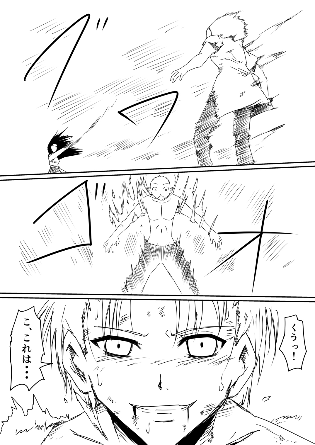 [Mikezoutei] Mashou no Chinko o Motsu Shounen Kouhen page 31 full