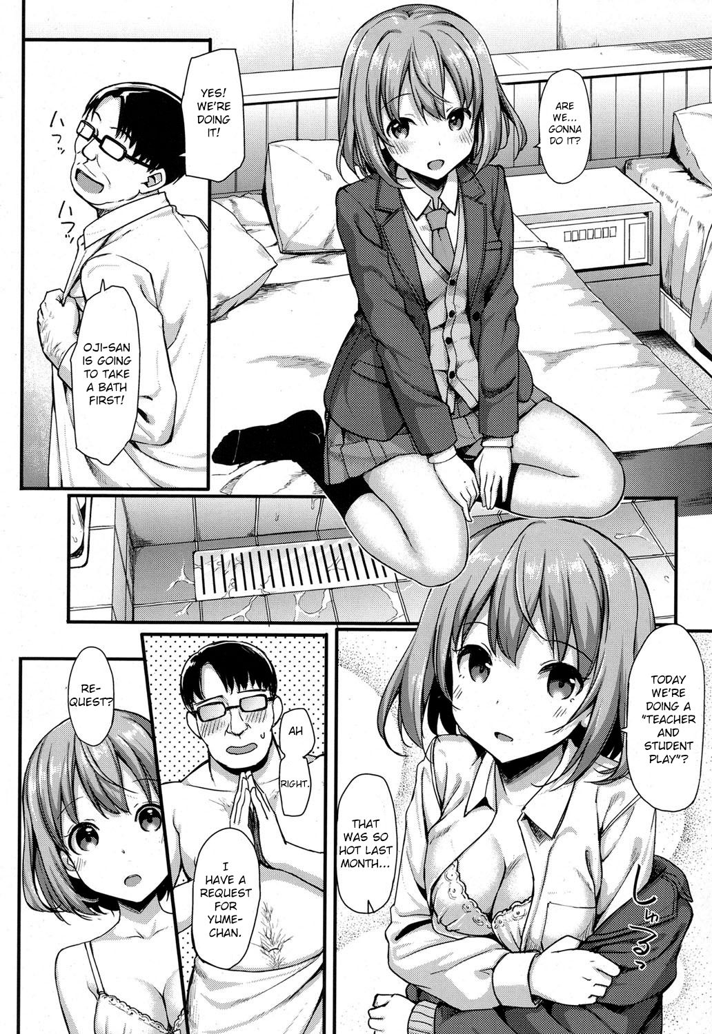 [Takayaki] Papakatsu JK no Ecchi na Beit (COMIC Koh 2017-09) [English] [Digital] page 4 full