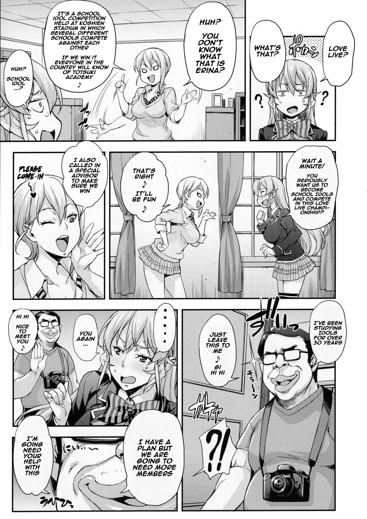 (C90) [Mix Fry (Takurou)] Oagari yo! (Shokugeki no Soma) [English] [naxusnl] page 4 full