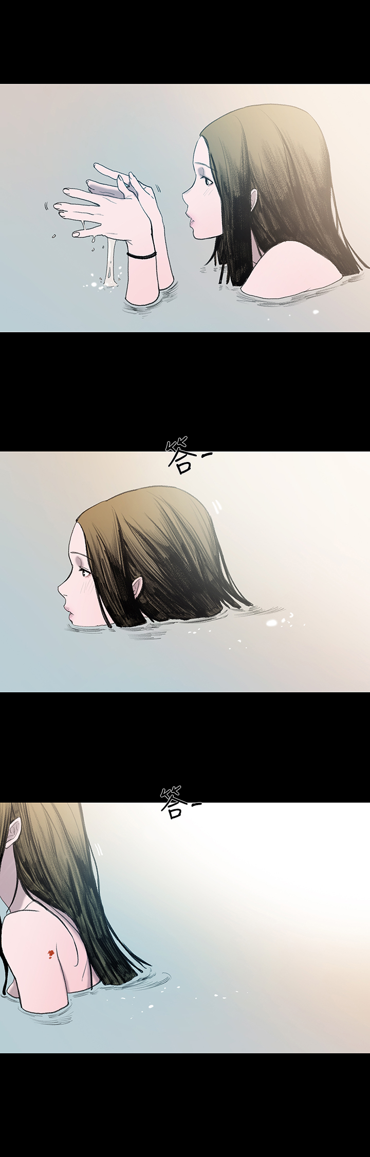 min xi 敏希 ch.1~2 [Chinese] page 36 full