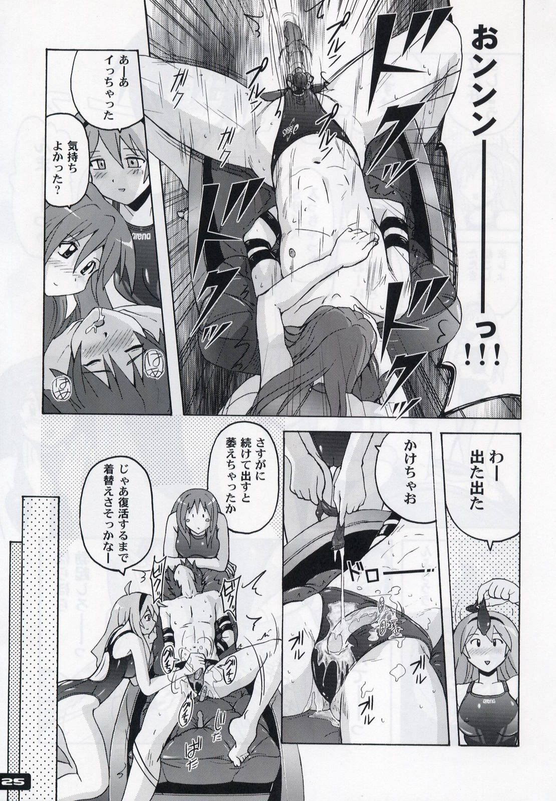 (C74) [Nyanko Batake (Murasaki☆Nyaa)] Pitapita Kyouei Mizugi 3 page 23 full