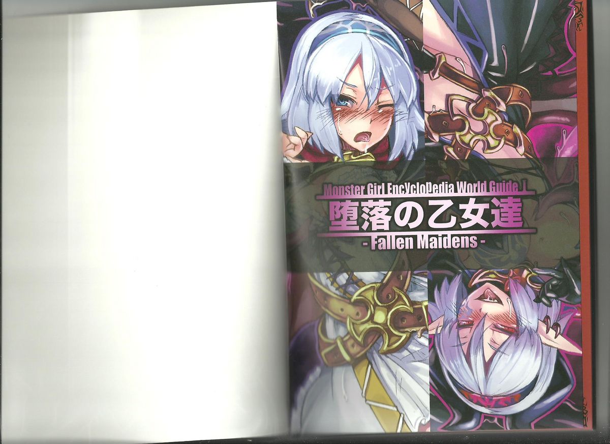 (C80) [Kurobinega (Kenkou Cross)] Monster Girl Encyclopedia World Guide I ～Daraku no Shoujo-tachi～ -Fallen Maidens- page 23 full