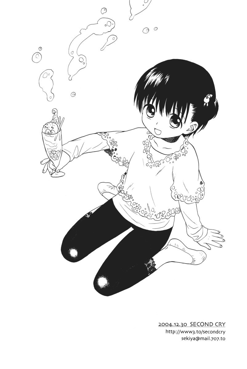 (C67) [SECOND CRY (Sekiya Asami)] Hyouten Moscow Mule page 21 full