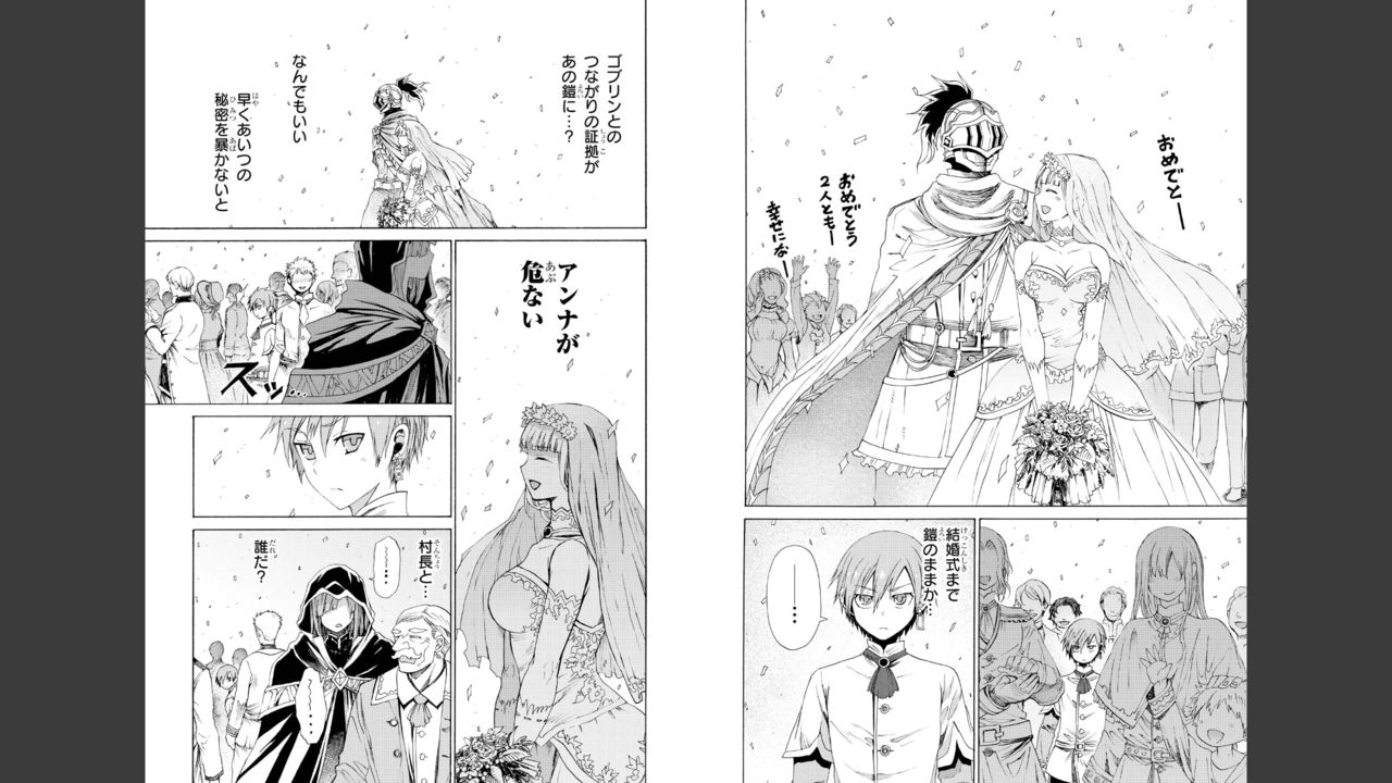 Goburin ni eroikoto sa re chau ansorojīkomikku 2 page 8 full