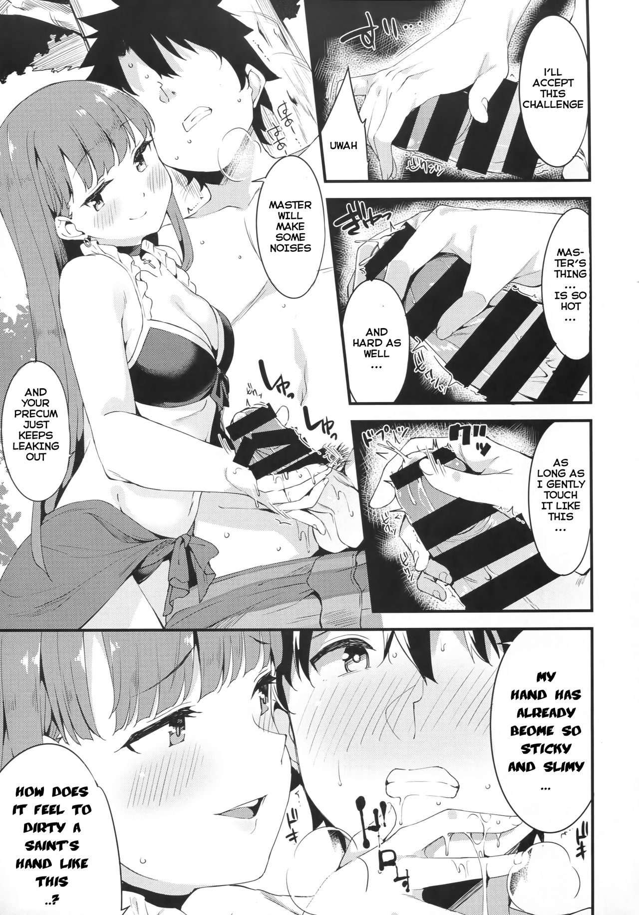 (C93) [Garimpeiro (Mame Denkyuu)] Seijo Martha no Zenryoku Kaihou!? | Saint Martha's Full Support!? (Fate/Grand Order) [English] [Thot Patrol] page 6 full