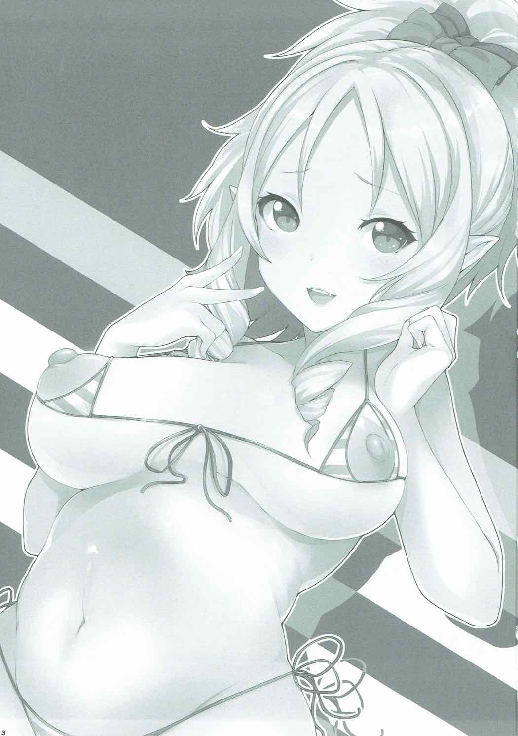(C92) [Yuuki Nyuugyou (Yuuki Shin)] ELOF (Eromanga Sensei) page 2 full