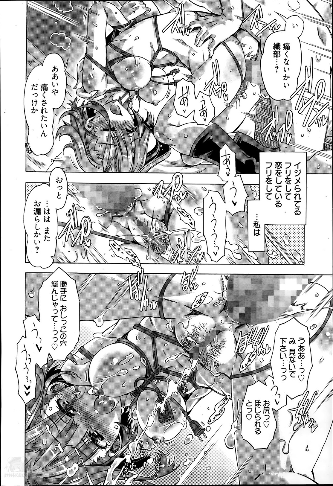 [Takasaki Takemaru] Ibarahime Ch.1-3 page 16 full