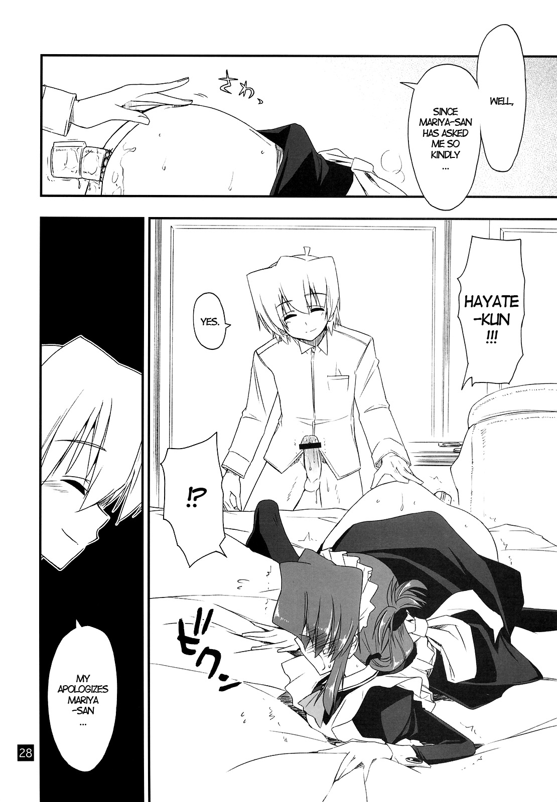 (C76) [Girigiri Nijiiro (Kamino Ryu-ya)] Nanoda!!!! (Hayate no Gotoku!) [English] [UNANIMAS] page 27 full