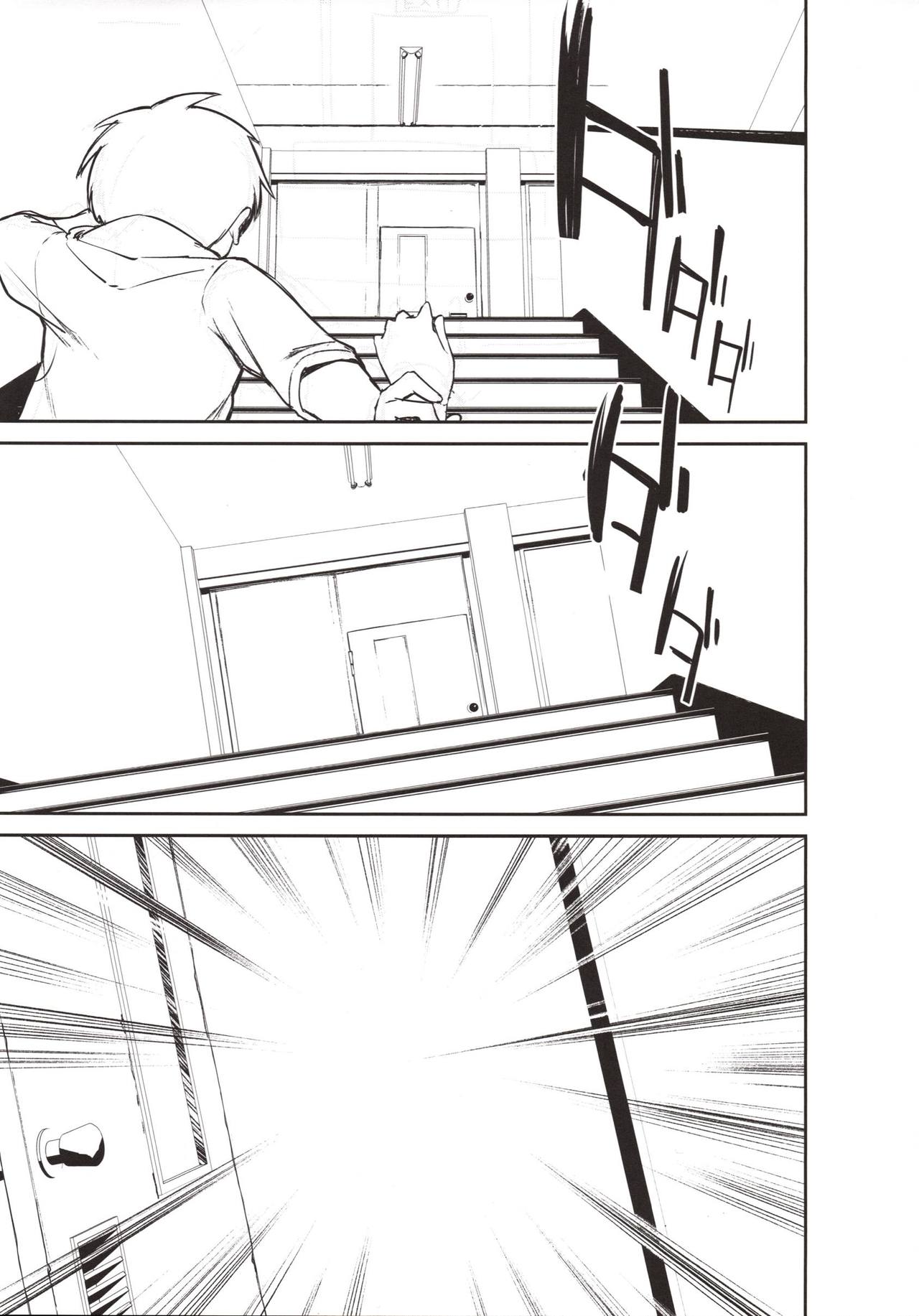 (C95) [Gyuunyuuya-san (Gyuunyuu Nomio, Dekochin Hammer)] Chijojojo 3 page 24 full