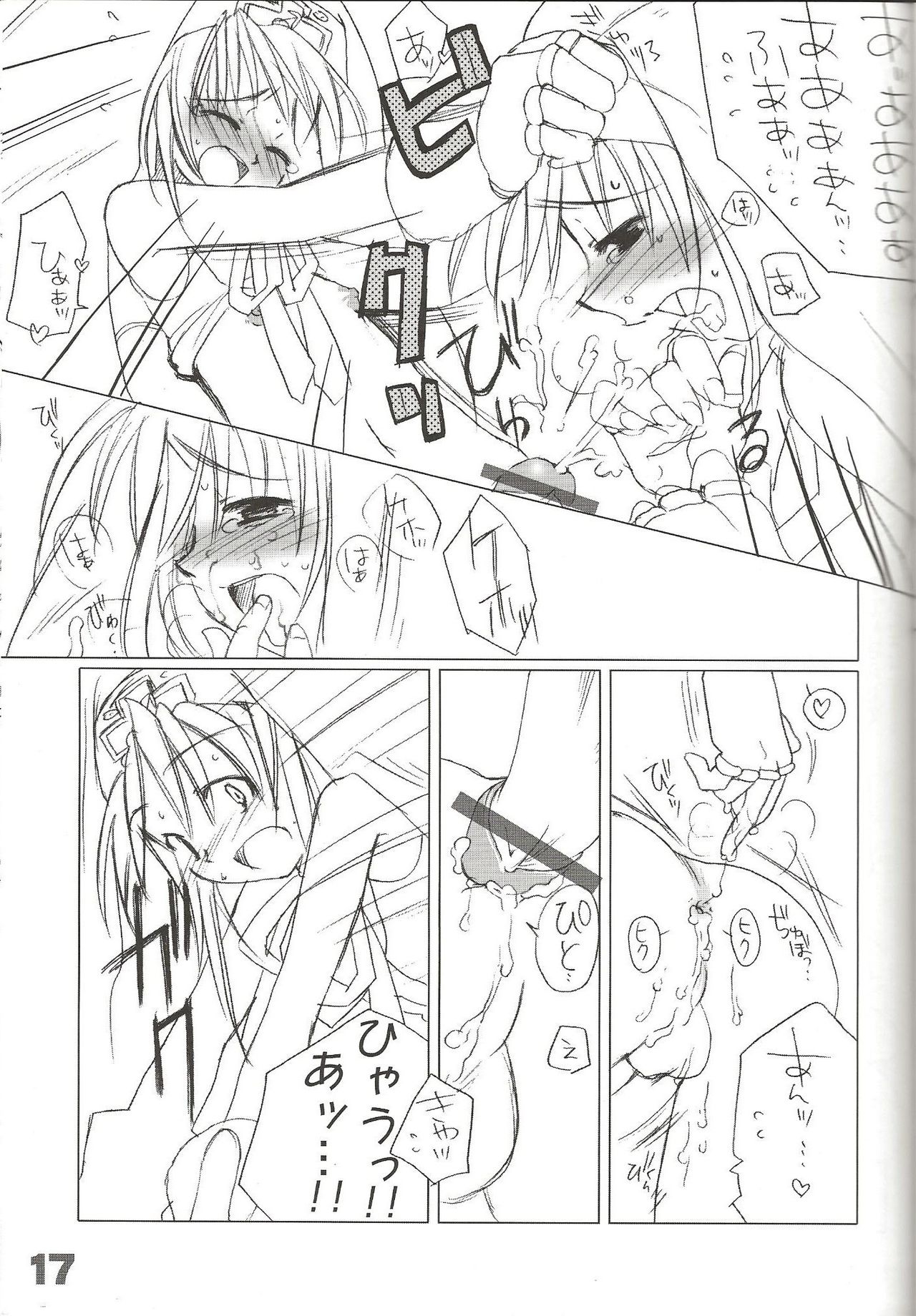 (C62) [TRANSONIC (Sasakura Ayato)] rokushokudango (Guilty Gear XX) page 19 full