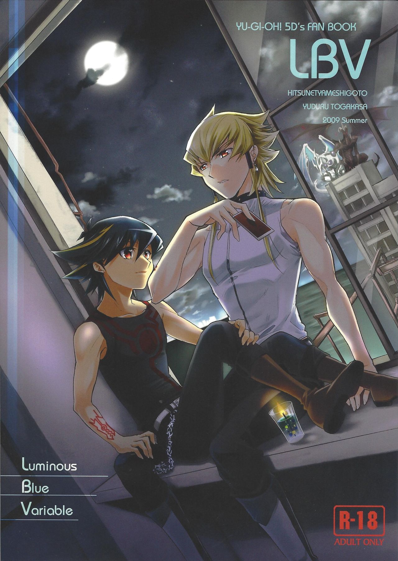 (C77) [Hitsunetyameshigoto (Togakasa Yuduru)] LBV - Luminous Blue Variable (Yu-Gi-Oh! 5D's) page 1 full