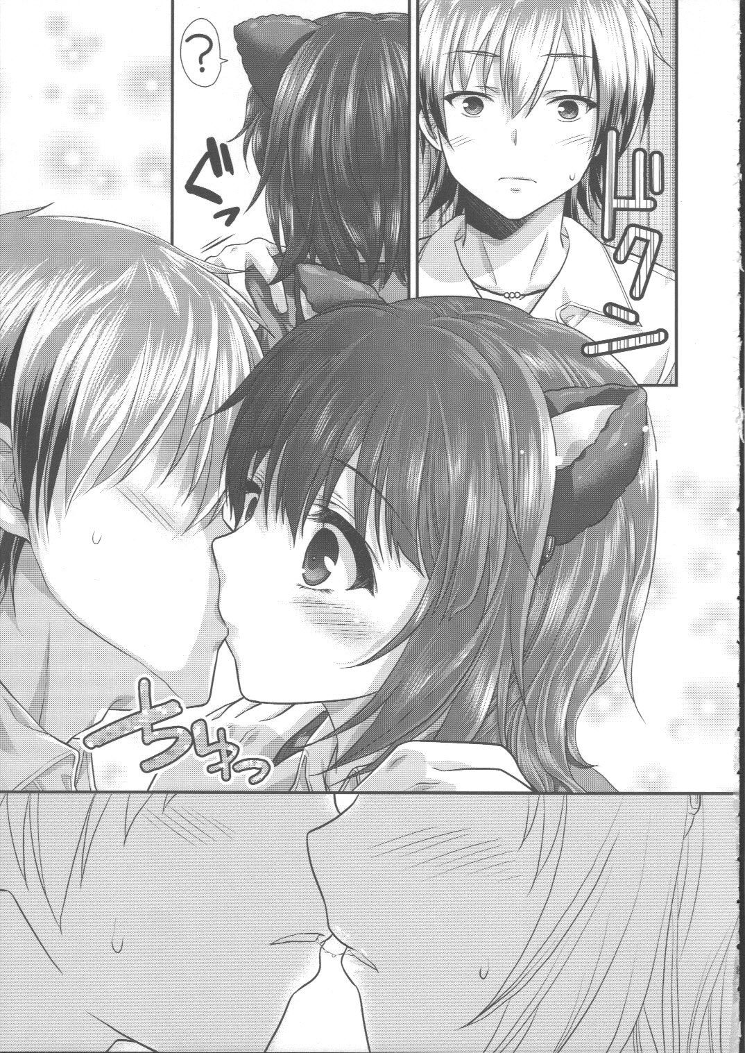 (C83) [Analog Store (Gomatamago)] Yozora Neko Overrun (Boku wa Tomodachi ga Sukunai) [English] [CGrascal] page 8 full