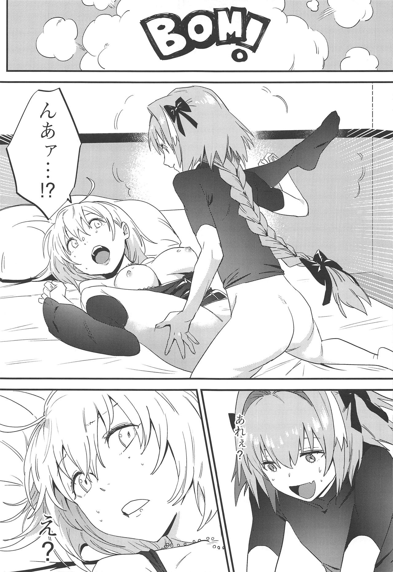 (SC2019 Spring) [Nui GOHAN (Nui)] Jeanne Alter to Futari no Astolfo (Fate/Grand Order) page 26 full